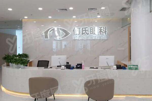 重庆何氏眼科医院是三甲医院吗？不是，虽未定级但收费透明，集团名医做近视白内障技术好