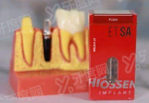 二、华 西口腔医院怎么挂号yanke.yadoo.cn