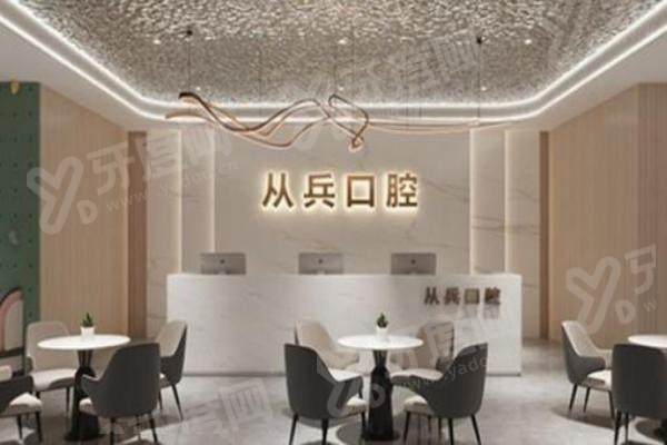 十堰从兵口腔牙齿矫正价格多少？金属托槽矫正4980 元起，隐形矫正 15000 元起，透明收费让美牙更轻松！