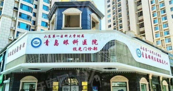 青岛大学附属医院眼科预约挂号？多渠道轻松约，市南/崂山/黄岛三院区任选