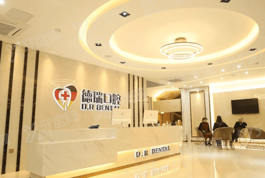 汕头德瑞口腔医院种植牙怎么样？即刻负重等种植技术+种植牙价格及潮南区地址