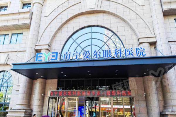南宁爱尔眼科医院是莆田系的吗？正规三级眼科非莆田系，附近视手术价格