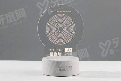 二、深圳全飞秒可以用医疗保险吗yanke.yadoo.cn