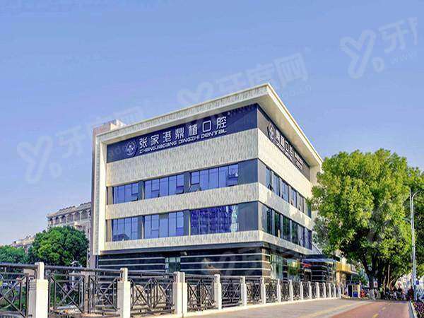 张家港鼎植种植牙医院地址在长安中路345号，乘车路线+预约电话都有！