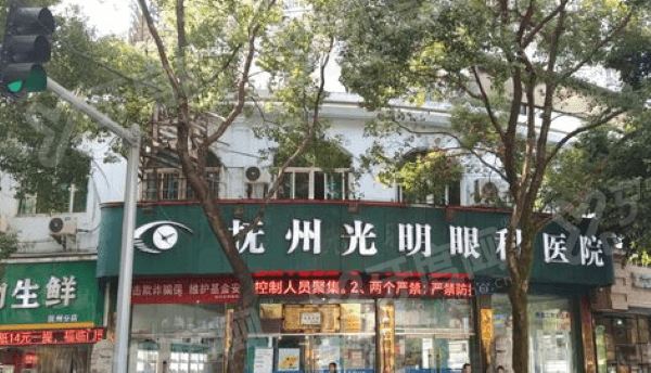 抚州光明眼科医院近视手术靠谱吗？全飞秒技术精准安全，术后视力稳定清晰更放心