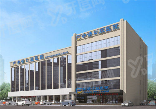 大同中诺口腔医院地址在哪里？大同市核心区域，资深团队种植矫正技术靠谱位置好找