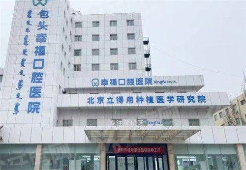 惠州深惠口腔医院预约挂号：在线/电话等预约方式省心，地址在青山区钢铁大街36号