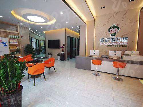深圳青柠檬口腔怎么样？是正规医院且价格不贵，&zwnj;地址在龙华观湖平安路