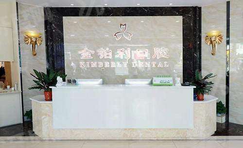 扬州金铂利口腔医院营业时间：8:30-18:00，2家分院地址便捷+技术靠谱