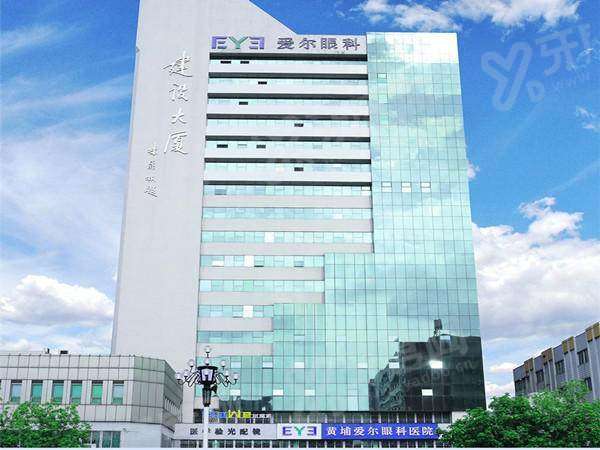 广州黄埔爱尔眼科医院可靠吗？收费透明无隐形消费，名医领衔技术靠谱口碑好