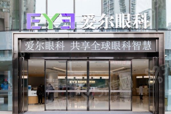 沧州爱尔眼科医院联系方式：电话400，专家共享设备先进价格透明