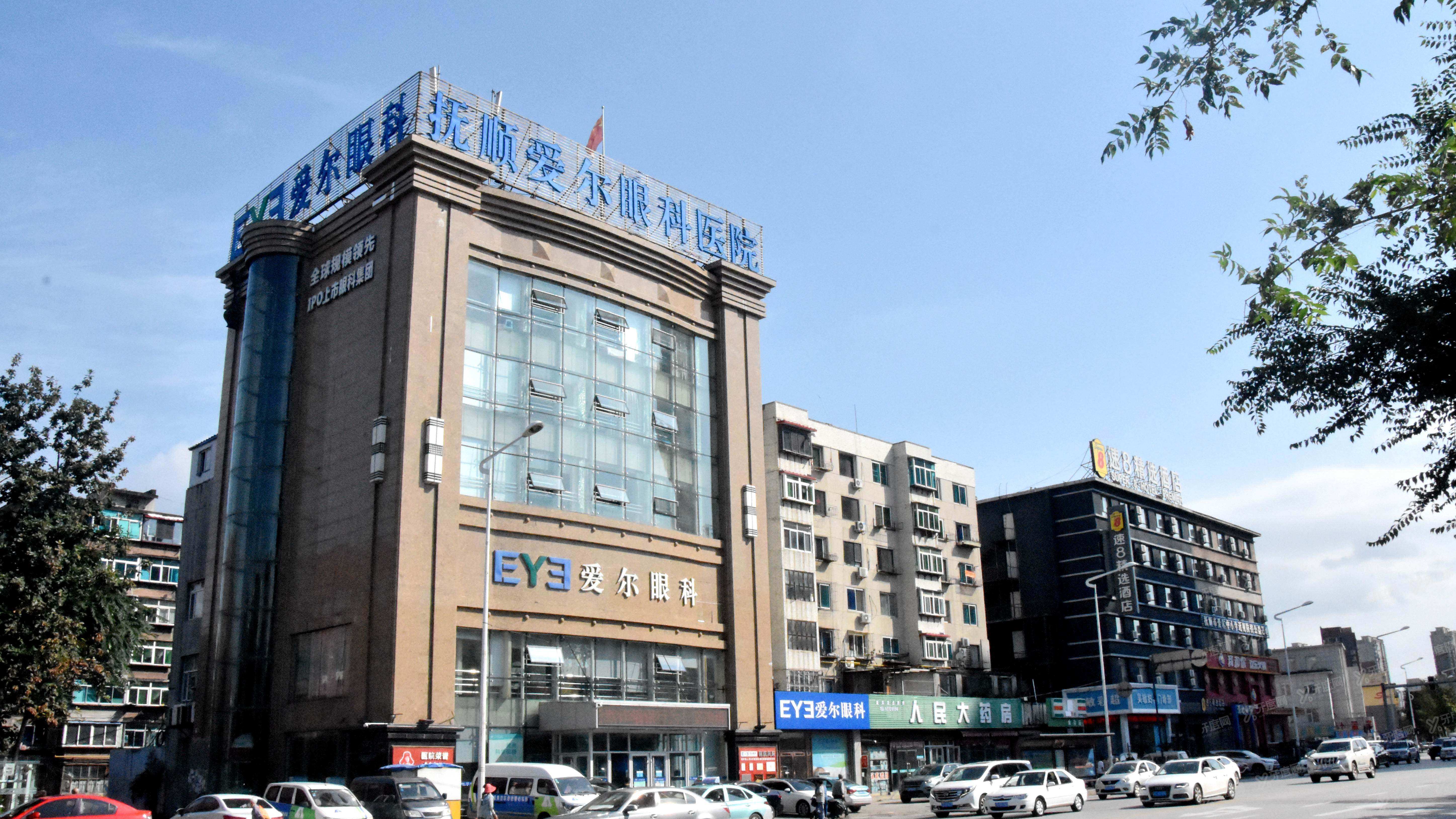 抚顺爱尔眼科医院靠谱吗？正规靠谱技术强且价明，地址在顺城新城路，营业覆双休