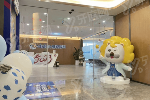 南京维视眼科医院看白内障怎么样？飞秒技术精准靠谱，费用透明|挂号便捷贴心