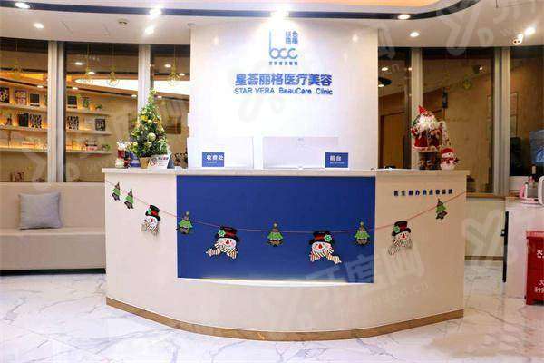 深圳星荟丽格医疗美容怎么样？专业贴心价格不贵，地址在罗湖区深南东路