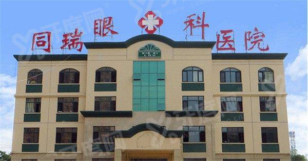 衡水同瑞眼科医院营业时间：8:00-17:30好预约，地址在政通街1号