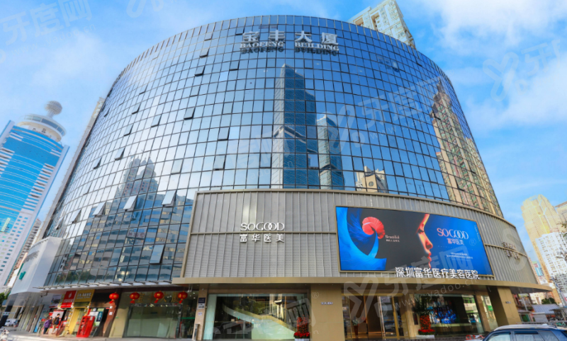 深圳廖祥钧抽脂医院地址在深圳富华，龙岗区|廖祥钧吸脂技术好