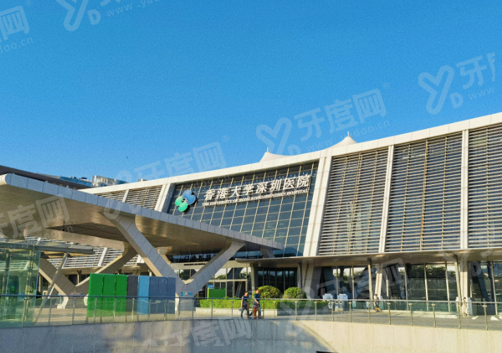 香港大学深圳医院口腔科地址在福田区海园一路，门诊医技楼四楼预约便捷