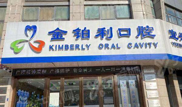 宜兴金铂利口腔医院营业时间：8:30-17:30，地址东山西路168号