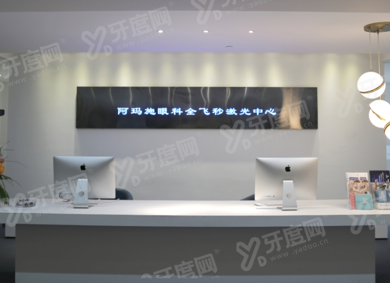 武汉阿玛施眼科医院预约挂号靠谱，正规连锁机构地址在楚河汉街技术好