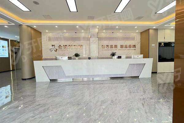 三、宿迁金铂利口腔门诊部:地址路线一键直达yanke.yadoo.cn