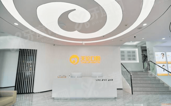 2026潮州天伦口腔价格表：种植牙/牙齿矫正收费不贵|地址在正规私立