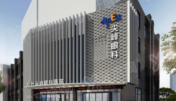 郑州尖峰眼科医院好不好？专家领衔全飞秒手术安全，蔡司设备助力近视矫正复明