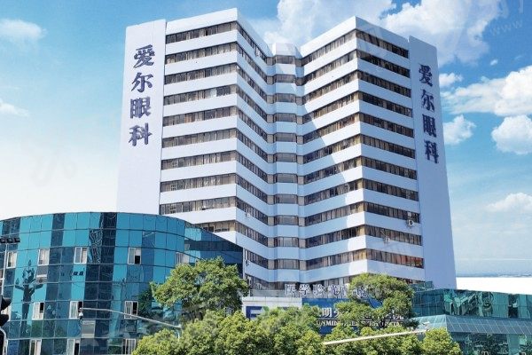汕尾爱尔眼科医院公立还是私立？属私立连锁，飞秒技术精价格透明，医保报销更安心