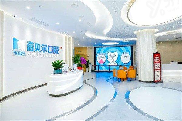 曲靖诺贝尔口腔和德韩口腔哪个好？疑难种植找诺贝尔，美学矫正选德韩