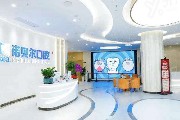 曲靖诺贝尔口腔和舒尔口腔哪个好？高难度种植选诺贝尔，儿牙矫正性价比看舒尔