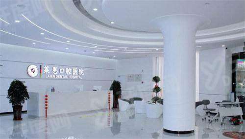 兰溪莱蒽口腔是正规的吗？是正规医院口碑好，收费价目不贵|地址在云山街道