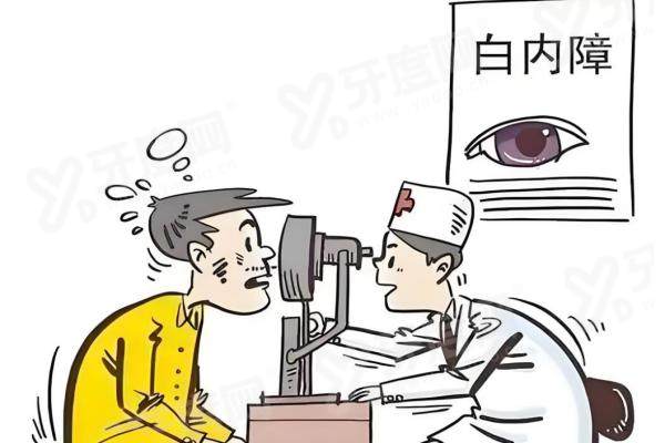大连三院眼科做白内障手术怎么样？技术成熟价格透明，超声乳化四千九起值得选