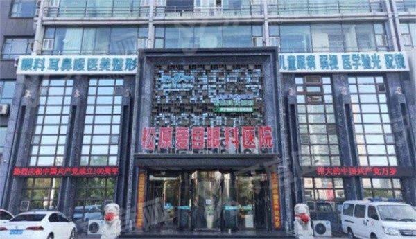 绍兴爱目眼科医院营业时间：08:00-17:00，地址在上虞舜江西路197号