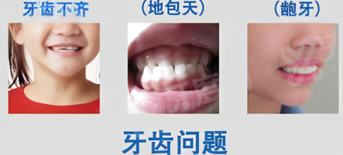 三、邵阳雅贝康口腔医院价格表yanke.yadoo.cn