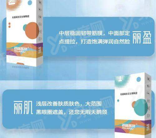 三、郭家妍双眼皮怎么预约？yanke.yadoo.cn