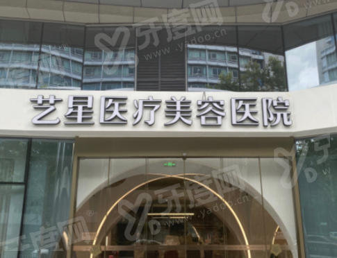 杭州艺星徐利刚做鼻子怎么样？微翘自然风揉捏不变形，3万起定制妈生鼻