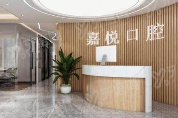 运城嘉悦口腔技术好吗？数字化种植正畸效果稳，价格亲民性价比高