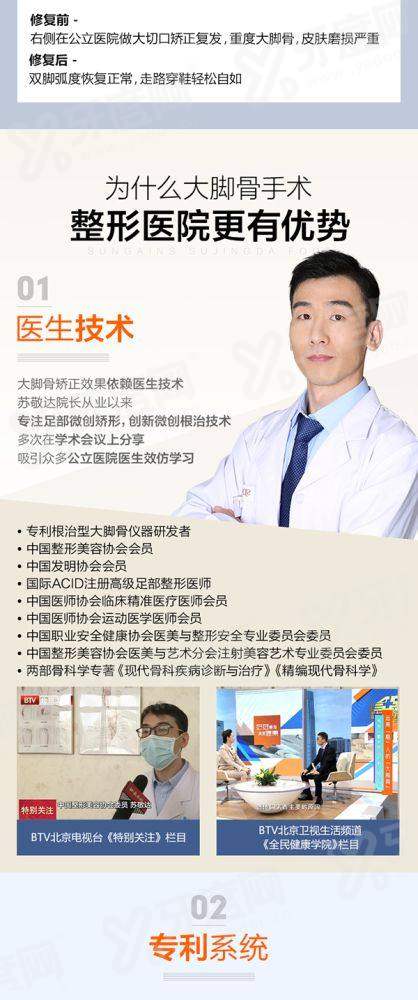 福州海峡医院怎么样？口碑不错技术专业，不少患者都推荐呢！