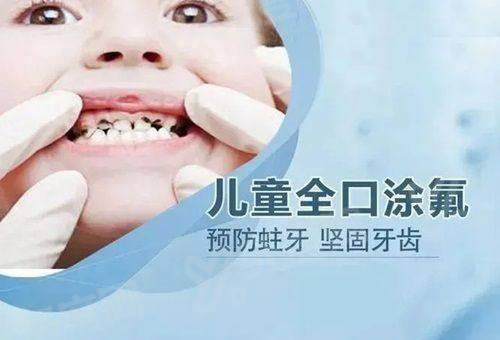 三、句容名冠口腔价格表yanke.yadoo.cn