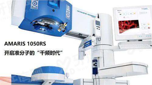 三、去武汉普瑞眼科医院看病怎么预约挂号？yanke.yadoo.cn
