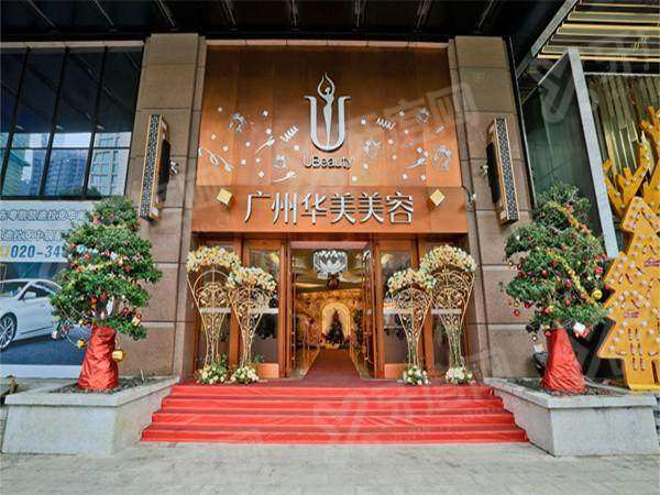 广州郝永生医生在哪里就诊？在广州华美隆胸技术精湛价格透明效果自然