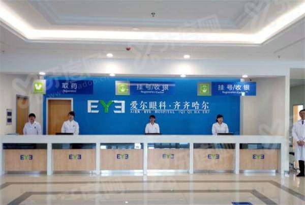 齐齐哈尔爱尔眼科医院正规吗？连锁品牌技术靠谱专家亲诊视力恢复快