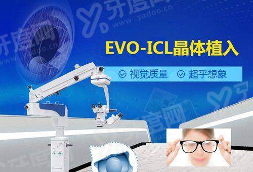 二、成都市第七人民医院眼科医生？（专精团队，经验较丰富）yanke.yadoo.cn