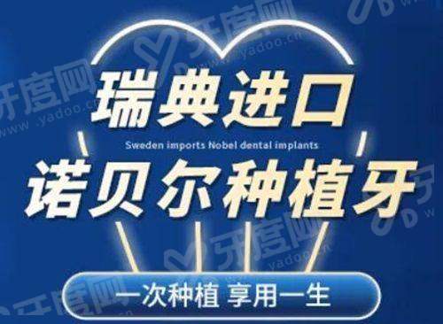 2026天津和平微笑青澄口腔医院价格表：种植牙1980+矫正8800+附地址电话