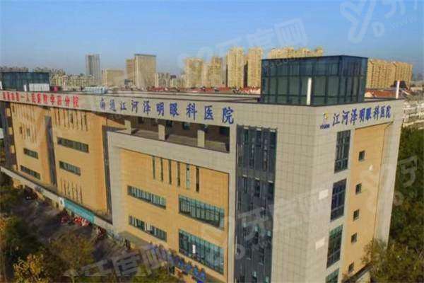 南通泽明眼科医院营业时间：8:00-17:30好预约，地址在崇川区五一路