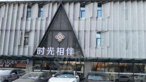 银川时光口腔医院营业时间：8:30&ndash;18:00，地址在兴庆区中山北路10号