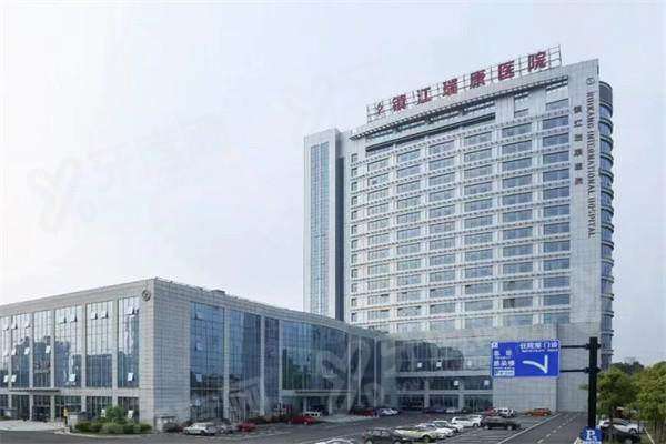 镇江瑞康医院口腔科靠谱吗？正规靠谱价格不贵，医生种植矫正技术好|地址京口区