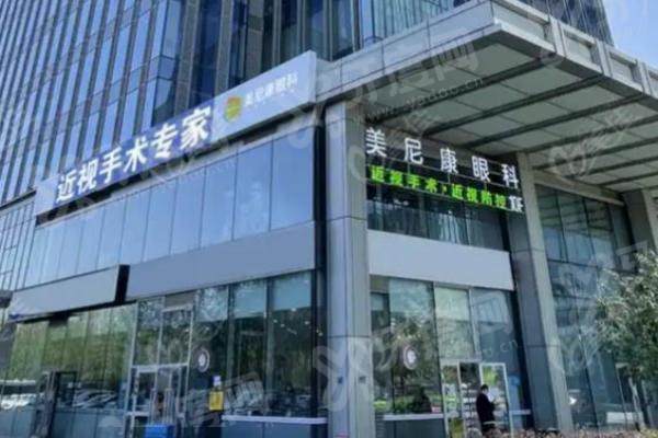 新疆乌鲁木齐美尼康眼科医院技术好吗？万例经验专家主刀全飞秒，蔡司设备加持个性化定制，价格亲民靠谱