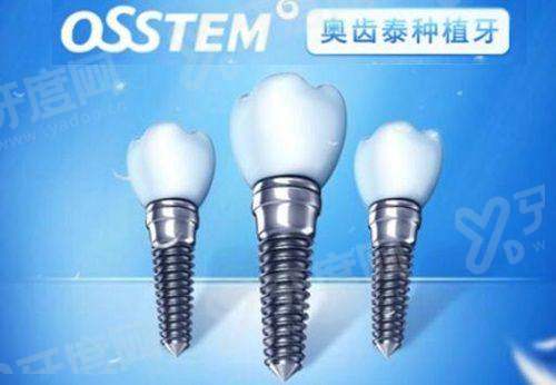 二、威海艾瑞口腔医院怎么样?(正规靠谱且技术实力强)yanke.yadoo.cn