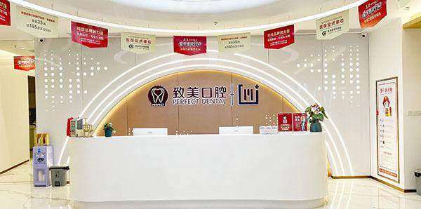 惠州致美口腔医院上班时间：8:30-18:00，六家连锁地址便捷|正规二级
