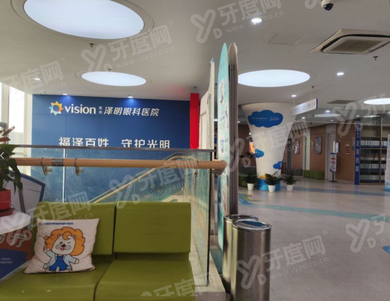 常州泽明眼科医院公立还是私立？正规私立收费透明，近视手术靠谱，地址在钟楼区